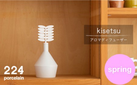 肥前吉田焼 アロマディフューザー kisetsu-spring - 1点 【224】 [NAU029] 肥前吉田焼 やきもの アロマディフューザー やきもの アロマディフューザー やきもの アロマディフューザー