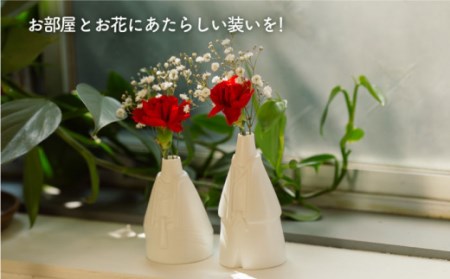 トノヒメ 花瓶 2点set【224porcelain】[NAU041] 肥前吉田焼 焼き物 やきもの 器 うつわ 皿 さら