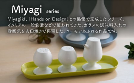 肥前吉田焼醤油さしMiyagi NAU043 