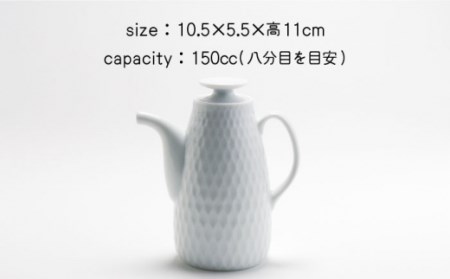 肥前吉田焼プレートダイヤ彫汁次1点 NAU044 