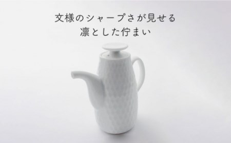 肥前吉田焼プレートダイヤ彫汁次1点 NAU044 