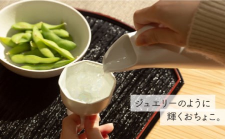  肥前吉田焼 Coogleお猪口 ホワイトクリスタル  NAU045 