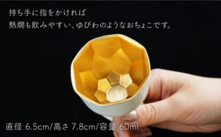  肥前吉田焼 Coogleお猪口 ゴールド  NAU047 