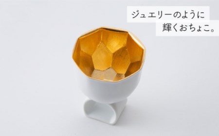  肥前吉田焼 Coogleお猪口 ゴールド  NAU047 