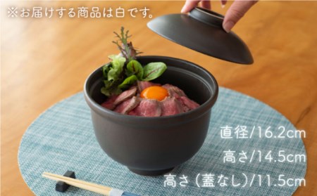  肥前吉田焼 iomo蓋付きどんぶり白 NAU053 