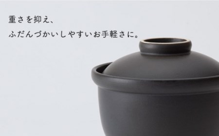  肥前吉田焼 iomo蓋付きどんぶり黒 NAU054 