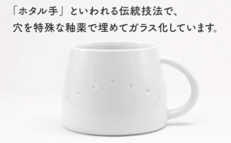  肥前吉田焼 hogetoramホゲトラン ウェーブ  NAU079 