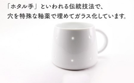 [肥前吉田焼] hogetoram ホゲトラン [ライン]【224porcelain】 [NAU080] 肥前吉田焼 やきもの 焼き物 うつわ 器 さら 皿