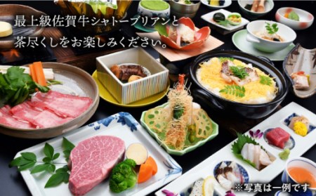 ペア宿泊券 和楽園離れ翠月  NBF001 嬉野温泉 温泉 宿泊