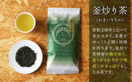 緑茶 うれしの茶6本 NAA003 緑茶