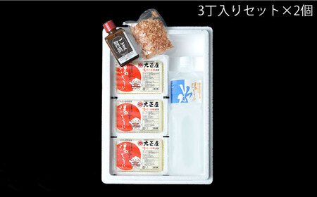 とろける湯どうふ NAF002 湯豆腐 温泉湯豆腐