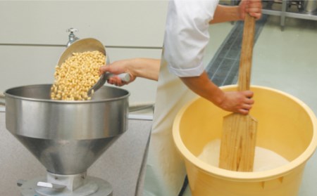 とろける湯どうふ NAF002 湯豆腐 温泉湯豆腐