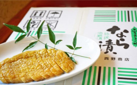 奈良漬け5kg NAR002 奈良漬け