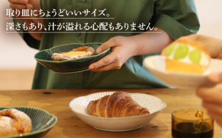 輪花皿ホワイト小2枚セット NAT021 