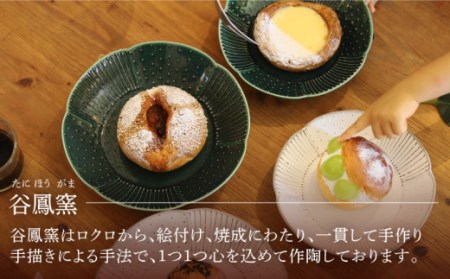 輪花皿ホワイト小2枚セット NAT021 