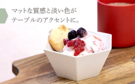 肥前吉田焼マット六角小鉢4点 NAZ303 