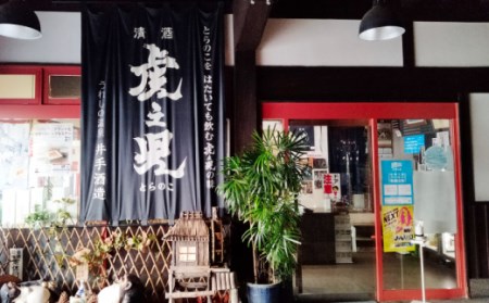 日本酒 虎之児 特別純米古湯 NBJ002 日本酒