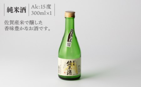 日本酒 虎之児 セットC NBJ006 日本酒