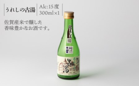 日本酒 虎之児 セットC NBJ006 日本酒
