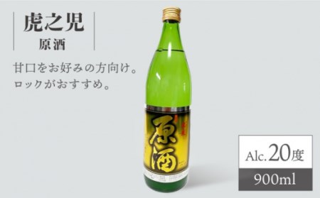 日本酒 虎之児 セットE NBJ008 日本酒
