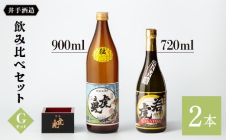 日本酒 虎之児 セットG NBJ010 日本酒