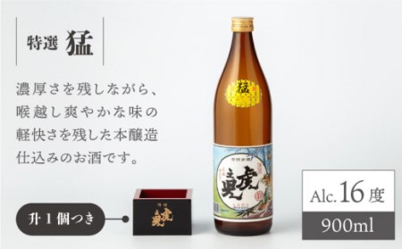 日本酒 虎之児 セットG NBJ010 日本酒