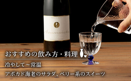 日本酒 東一 純米吟醸・純米吟醸Nero 720ml 2本 【嬉野酒店】 [NBQ006] 日本酒 日本酒 東一 日本酒 日本酒 地酒 日本酒 日本酒