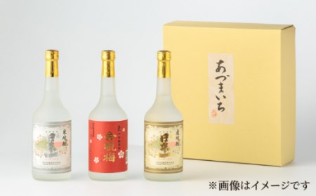 焼酎日本一焼酎飲み比べ3種 NBQ008 