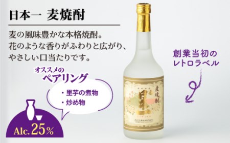 焼酎日本一焼酎飲み比べ3種 NBQ008 
