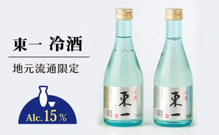 日本酒 東一 日本酒飲み比べ6本 NBQ010 