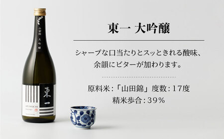  東一 大吟醸酒 1800ml【嬉野酒店】[NBQ053] 東一 日本酒 地酒 日本酒 酒 お酒 米から育てる酒造り 日本酒 酒米 日本酒 山田錦 日本酒 佐賀の酒 嬉野市の酒 佐賀の日本酒 嬉野市の日本酒 人気の日本酒  人気の酒 日本酒ギフト 贈り物に日本酒