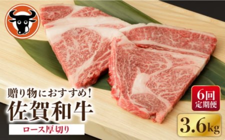 【6回定期便】牛肉切り落とし 600g NAC126 牛肉 定期便