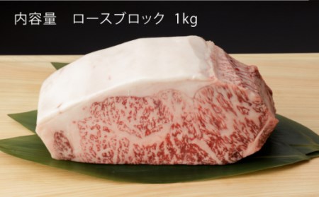 【6回定期便】牛肉ブロック1kg NAC132 牛肉定期便