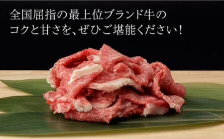 【3回定期便】牛肉切り落とし900g NAC137 牛肉定期便