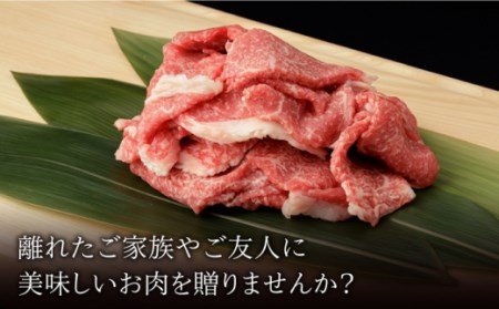 【12回定期便】牛肉切り落とし900g NAC139 牛肉定期便