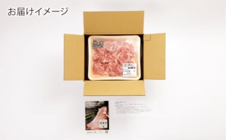 【12回定期便】牛肉切り落とし900g NAC139 牛肉定期便