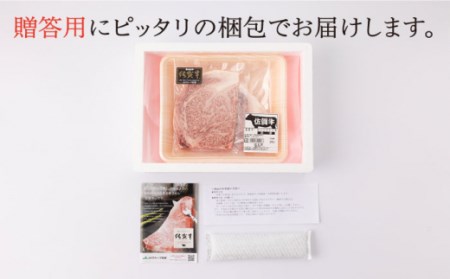 【3回定期便】牛肉ステーキ200g NAC140 牛肉定期便