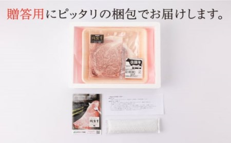 【6回定期便】牛肉ステーキ 200g NAC141 牛肉 定期便