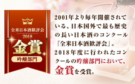 【12回定期便】 純米吟醸 東長 1.8L 【瀬頭酒造】 [NAH020] 日本酒 日本酒 東長 日本酒 日本酒 地酒 日本酒 日本酒