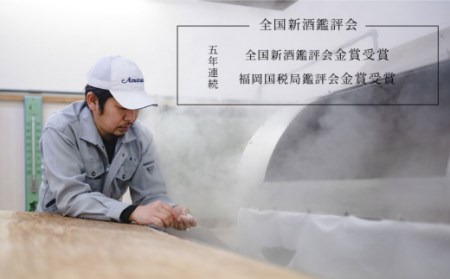 【3回定期便】日本酒 大吟醸東長 NAH030 日本酒定期便