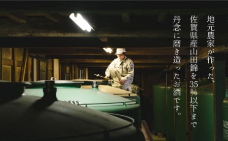 【6回定期便】日本酒 大吟醸東長 NAH031 日本酒定期便