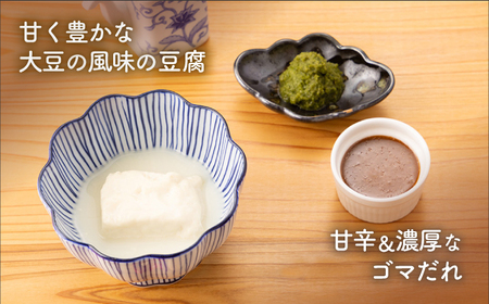【12回定期便】嬉野温泉湯どうふ3丁セット NBT103  湯豆腐 温泉湯豆腐定期便
