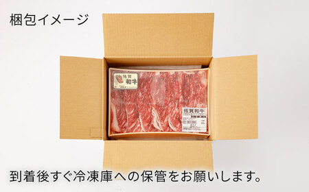 【6回定期便】牛肉ももカタ薄切り計600g NAC156 牛肉定期便