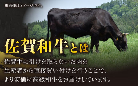 【12回定期便】佐賀和牛ももカタ 薄切り 計600g（300g×2p）【一ノ瀬畜産】 [NAC157] 牛肉モモ 牛肉カタ 牛肉すき焼き  牛肉モモ 牛肉カタ 牛肉すき焼き 牛肉モモ 牛肉カタ 牛肉すき焼き 牛肉すき焼き