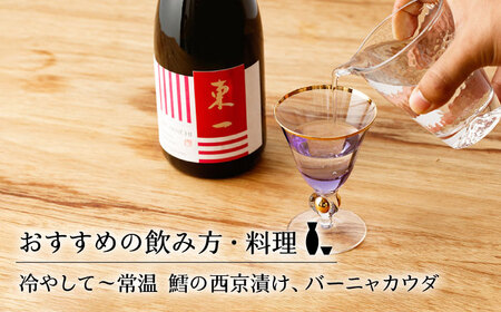 【6回定期便】日本酒 東一 純米大吟醸酒 NBQ102 日本酒定期便