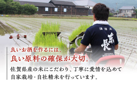 日本酒 銀紋東長  NAH042 日本酒