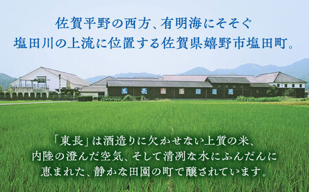 日本酒 金紋東長樽  NAH050 日本酒