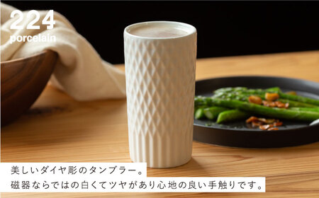 ダイヤ彫タンブラー1点 NAU096 