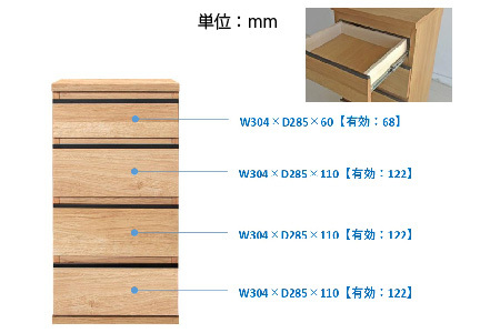 ムルート 40スリムチェスト NA(H062316)