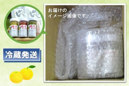 せふり柚子胡椒味くらべ＋半生うどんセット(H059123)